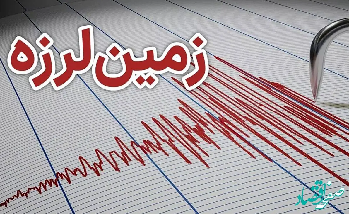 کرمانشاه لرزید / جزئیات 