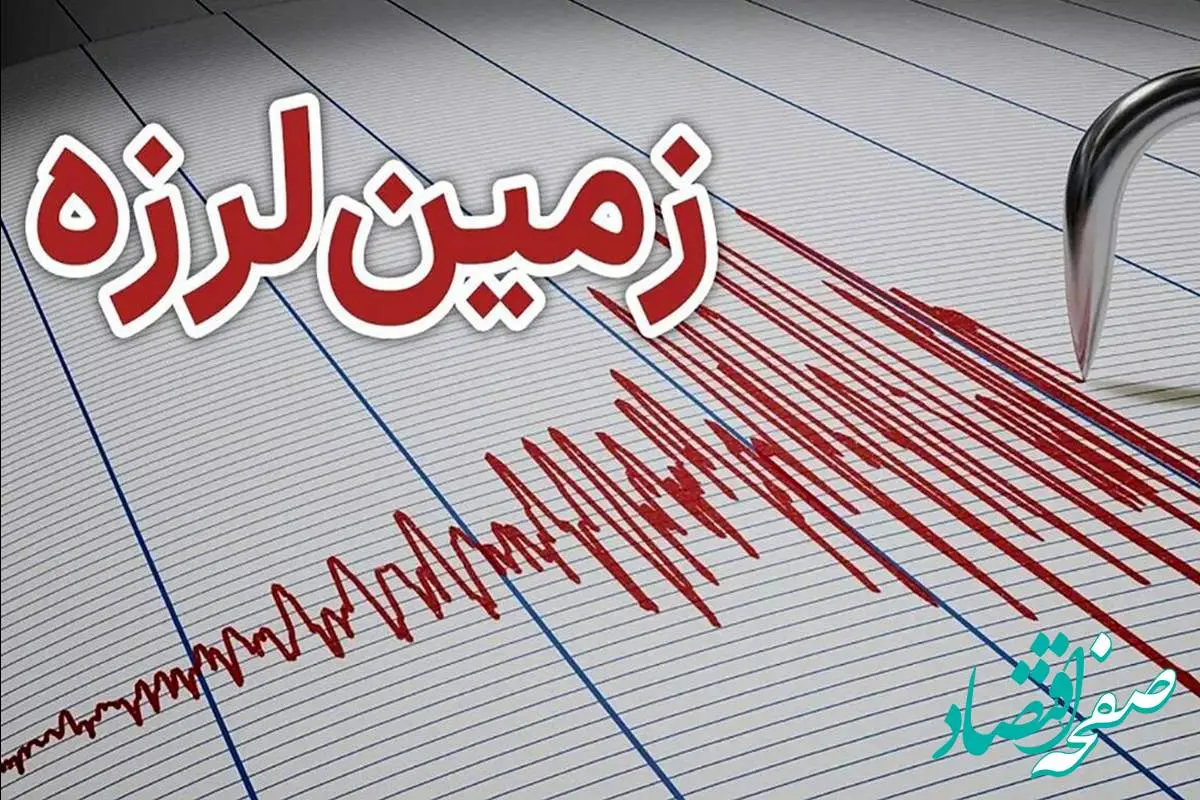 کرمانشاه لرزید / جزئیات 