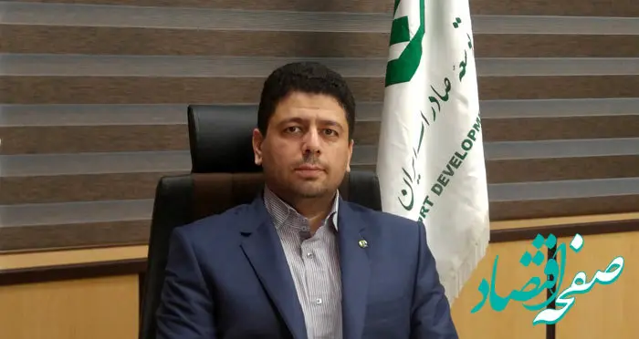 تمرکز بانک توسعه صادرات ایران بر تقویت پیوند با صنایع استراتژیک صادراتی استان خراسان رضوی