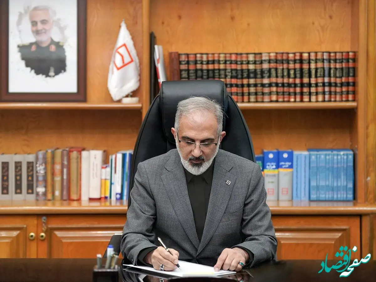 پیام تسلیت مدیرعامل بانک مسکن به مناسبت شهادت رهبر فرزانه انقلاب اسلامی ایران