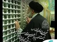پیام تسلیت بیمه سینا به مناسبت شهادت رییس جمهور 

