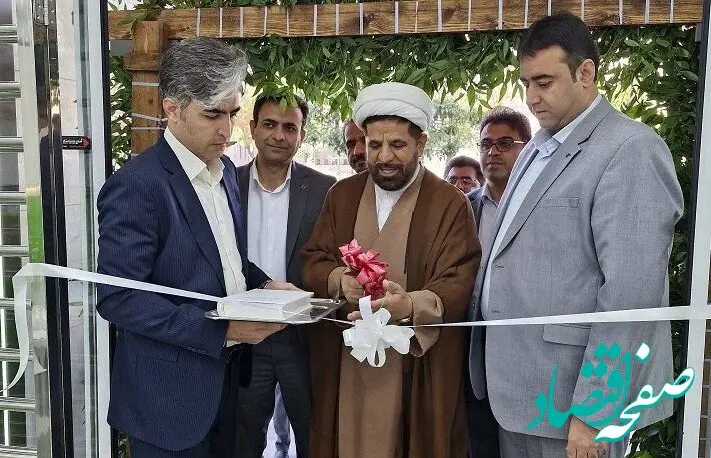 افتتاح ساختمان جدید شعبه آیت‌اله غفاری بانک قرض‌الحسنه مهر ایران در اراک