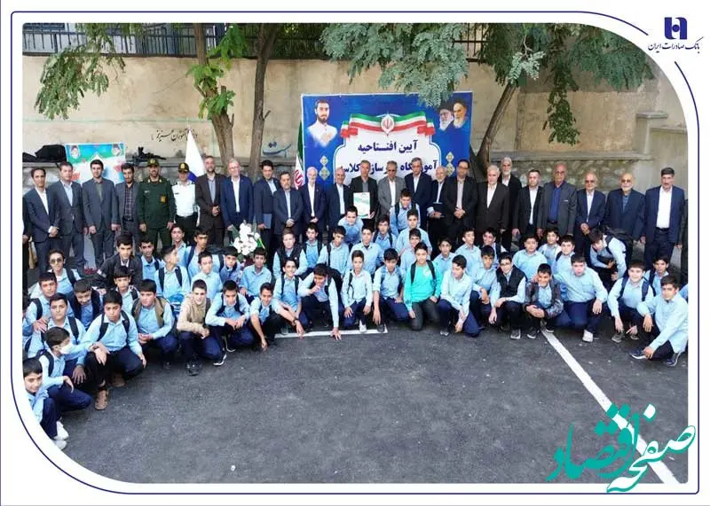 دبیرستان «شهید آرمان علی‌وردی» به همت خیرین مدرسه‌ساز بانک صادرات ایران در خوی افتتاح شد