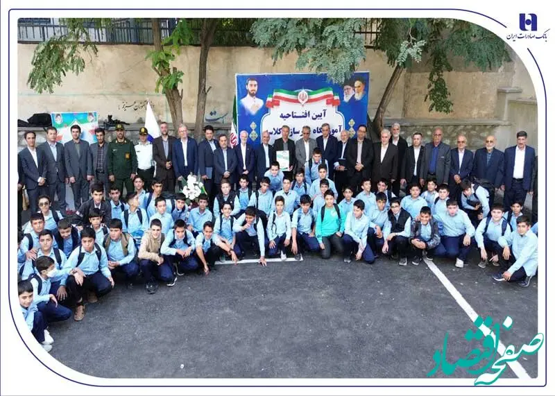 دبیرستان «شهید آرمان علی‌وردی» به همت خیرین مدرسه‌ساز بانک صادرات ایران در خوی افتتاح شد