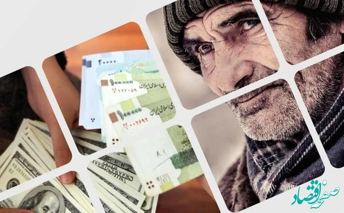 زندگی کردن در پایتخت ۳۰ میلیون حقوق ماهانه می‌خواهد 