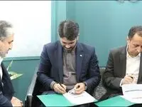بانک کارآفرین و همراه تل تفاهم‌نامه همکاری امضاء کردند