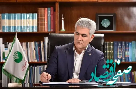 پیام دکتر بهزاد شیری مدیر عامل پست بانک ایران، به مناسبت سوم شهریور ماه؛ روز باجه های بانکی روستایی