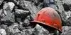 واکنش دستگاه قضایی به جان باختن یک کارگر در معدن زغالسنگ کوهبنان چه بود؟ 