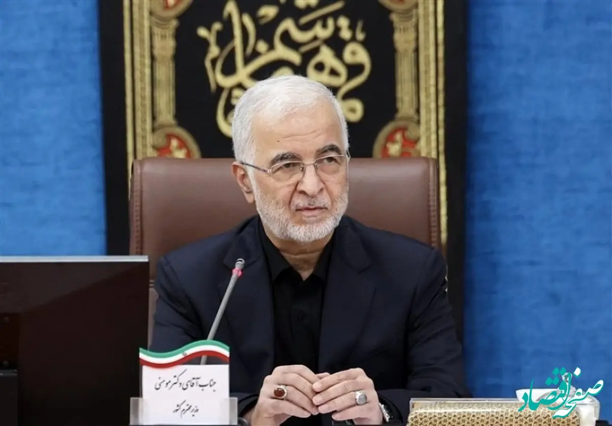 زمان برگزاری انتخابات شوراها اعلام شد