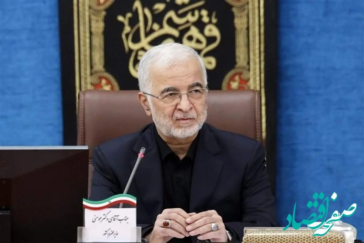 زمان برگزاری انتخابات شوراها اعلام شد