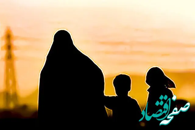 سرانه نگهداری برای فرزندان به زنان سرپرست خانوار اختصاص می بابد