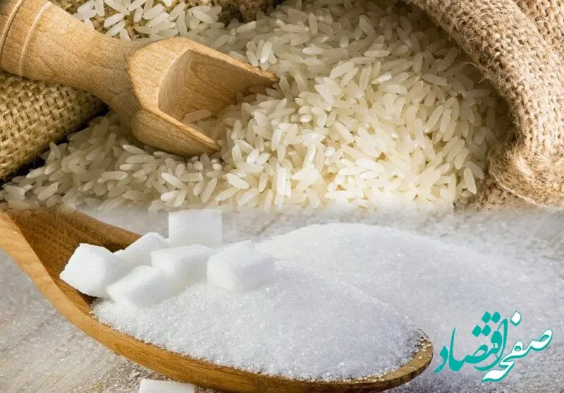توزیع ۶۵ هزار تن برنج و شکر برای تنظیم بازار شب عید و رمضان