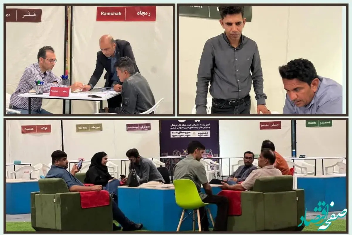 برگزاری نخستین رویداد مشارکتی یامال در جزیره جهانی قشم