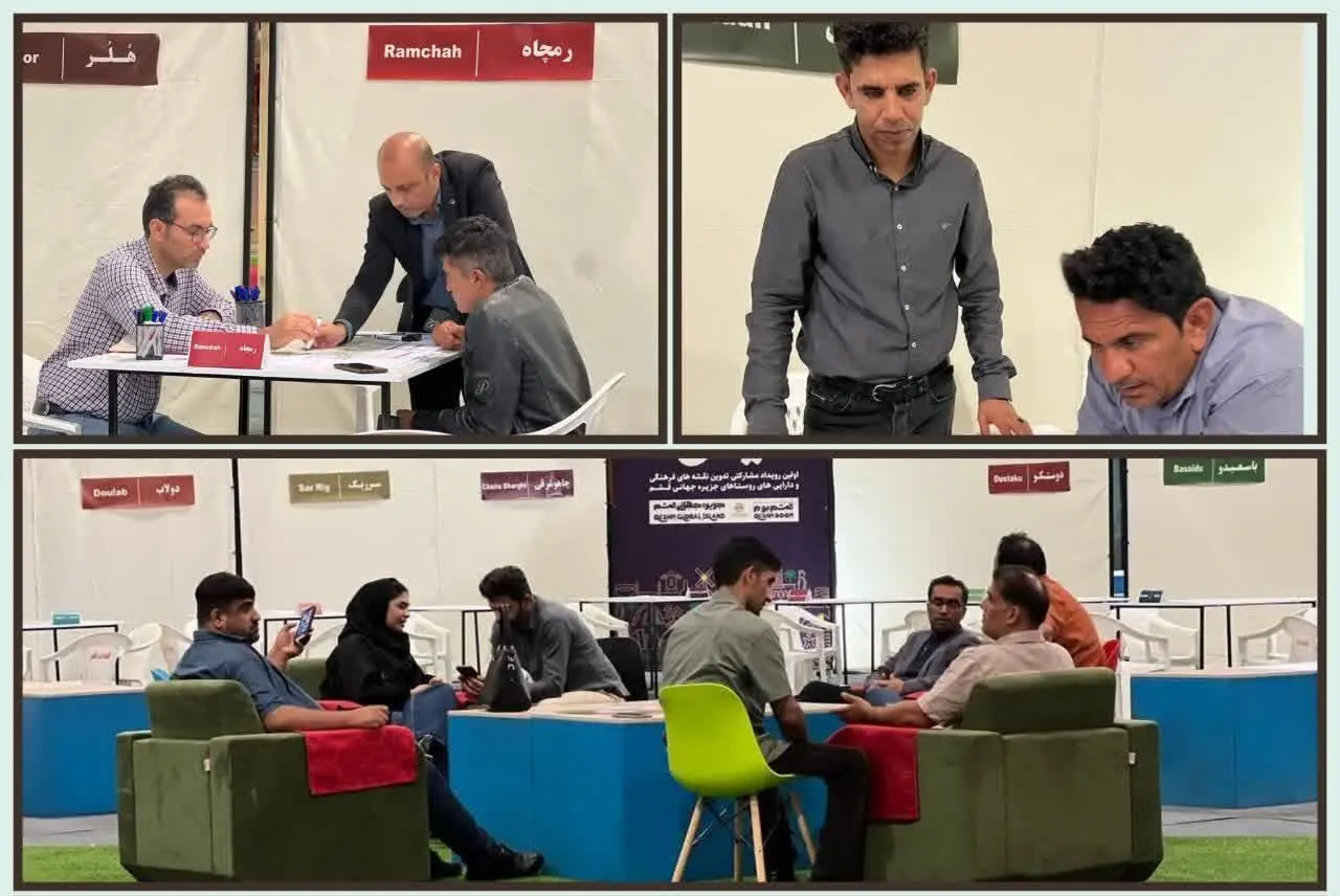 برگزاری نخستین رویداد مشارکتی یامال در جزیره جهانی قشم