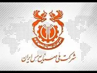 انقلابی عظیم در صنعت مس / دستاورد ۱۰ میلیارد دلاری طرح کیمیای «فملی» برای کشور