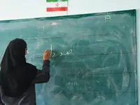 خبر فوری: زمان دقیق برگزاری آزمون استخدامی آموزش و پرورش مشخص شد + عکس