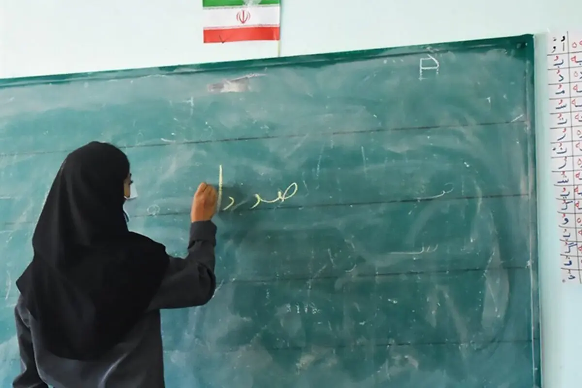 خبر فوری: زمان دقیق برگزاری آزمون استخدامی آموزش و پرورش مشخص شد + عکس