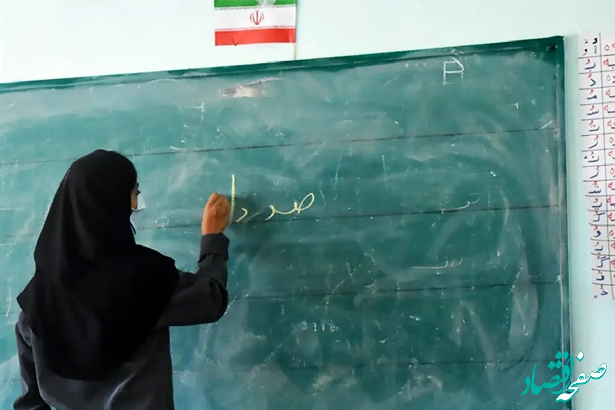 همه چیز درباره آزمون استخدامی آموزش و پرورش ۱۴۰۴ | از مدارک تا مصاحبه نهایی