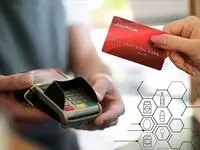 چون و چرای مرحله دوم کالابرگ الکترونیک