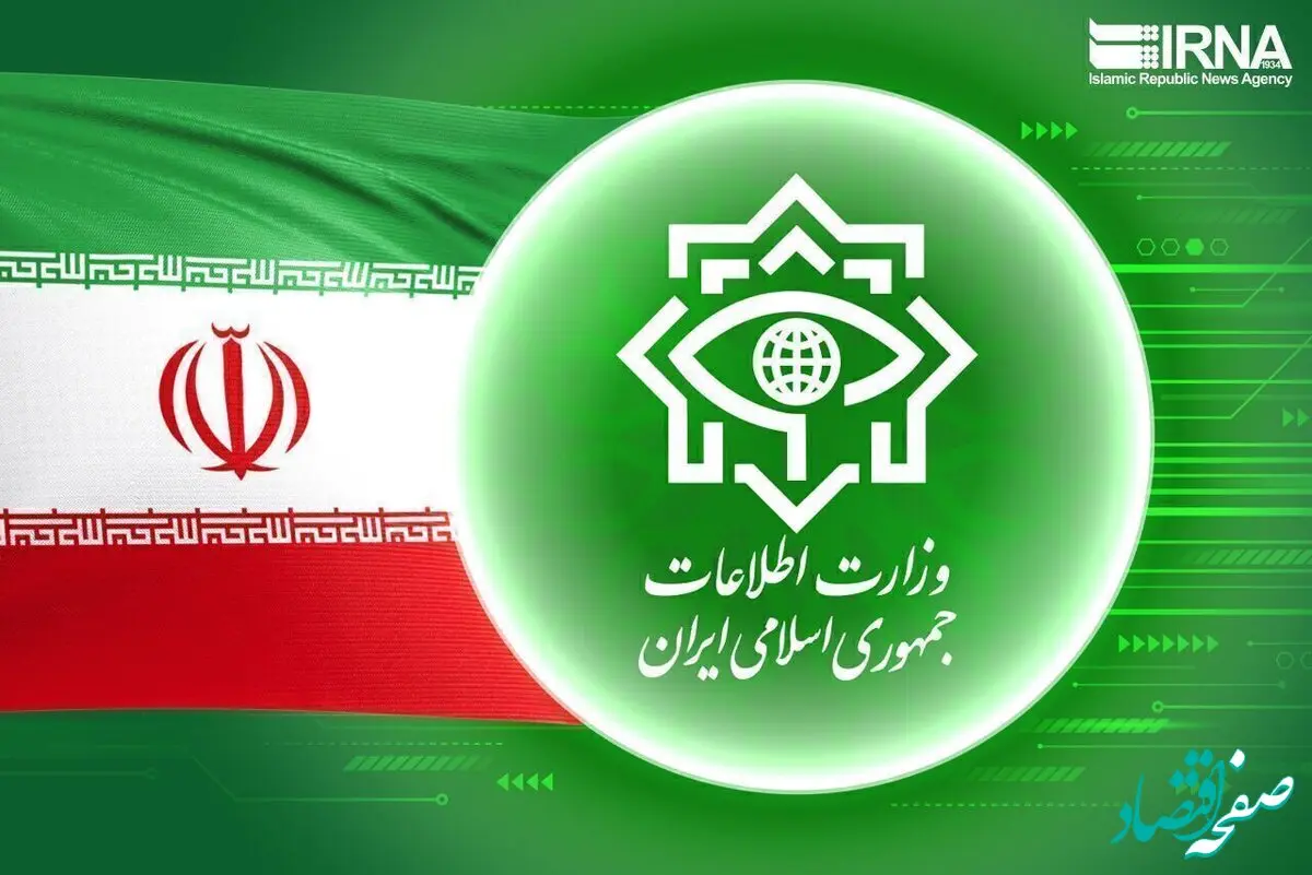 اطلاعیه وزارت اطلاعات: با مزدوران داخلی مانند سرباز اسرائیلی برخورد خواهد شد