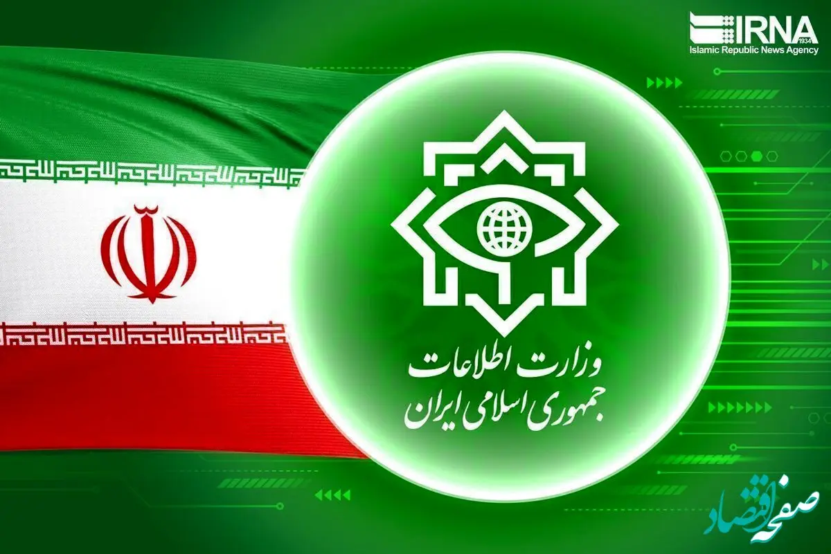 اطلاعیه وزارت اطلاعات: با مزدوران داخلی مانند سرباز اسرائیلی برخورد خواهد شد