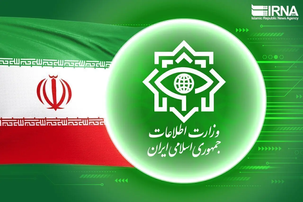 اطلاعیه وزارت اطلاعات: با مزدوران داخلی مانند سرباز اسرائیلی برخورد خواهد شد