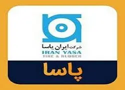 بررسی نمادهای پاسا و حگهر | میزان سود تحقق یافته پاسا و حگهر اعلام شد
