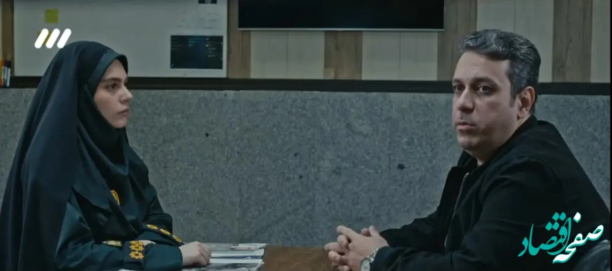 دانلود قسمت ۹ سریال الگوریتم از شبکه سه