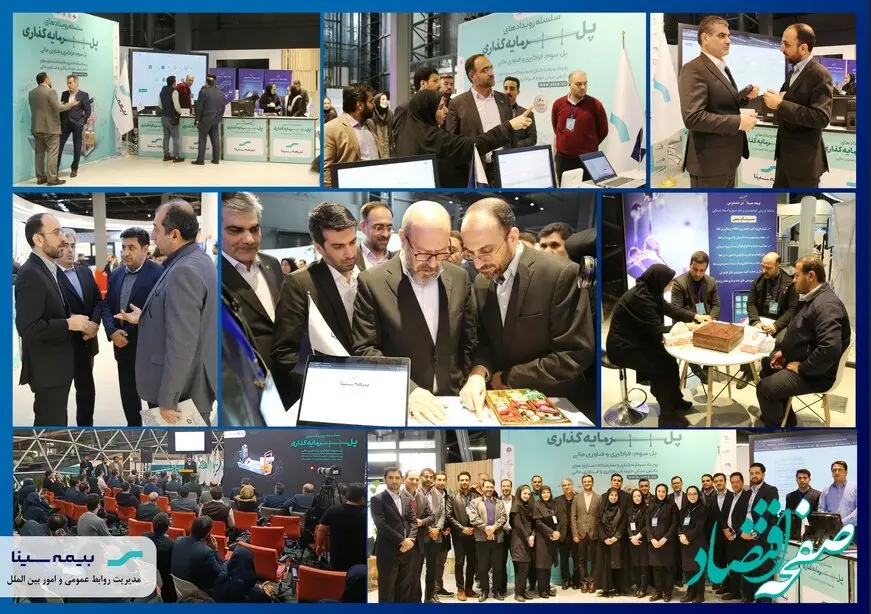 رونمایی از «سیناپس» با حضور رئیس بنیاد مستضعفان