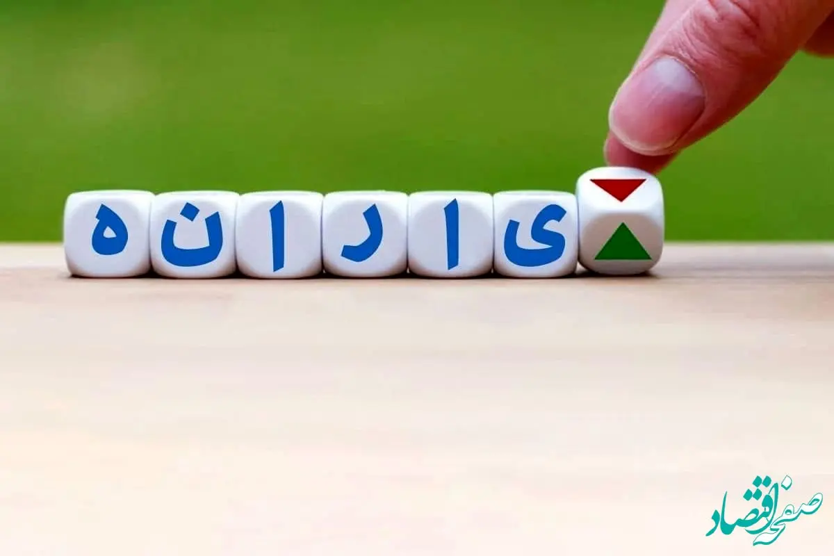 خبرهای یارانه‌ای از یارانه جدید یک‌ میلیونی کودکان تا افزایش مبلغ و اقلام کالابرگ | طرح عدالت‌محور یارانه بنزین برای همه لغو شد؟