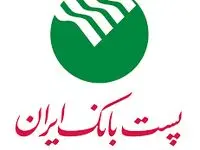 به مناسبت هفته دولت و با حضور وزیر ارتباطات و فناوری اطلاعات، چهار باجه بانکی روستایی در استان قزوین به بهره‌برداری شد