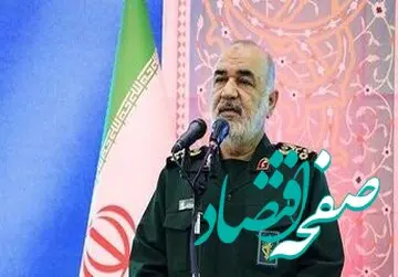 کری خوانی سرلشکر سلامی با این حرف | اراده کرده‌ایم دشمن را بشکنیم‌