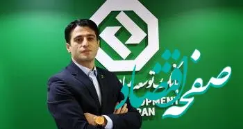 چالش های هشت گانه در مسیر استقرار تحول دیجیتال در شبکه بانکی