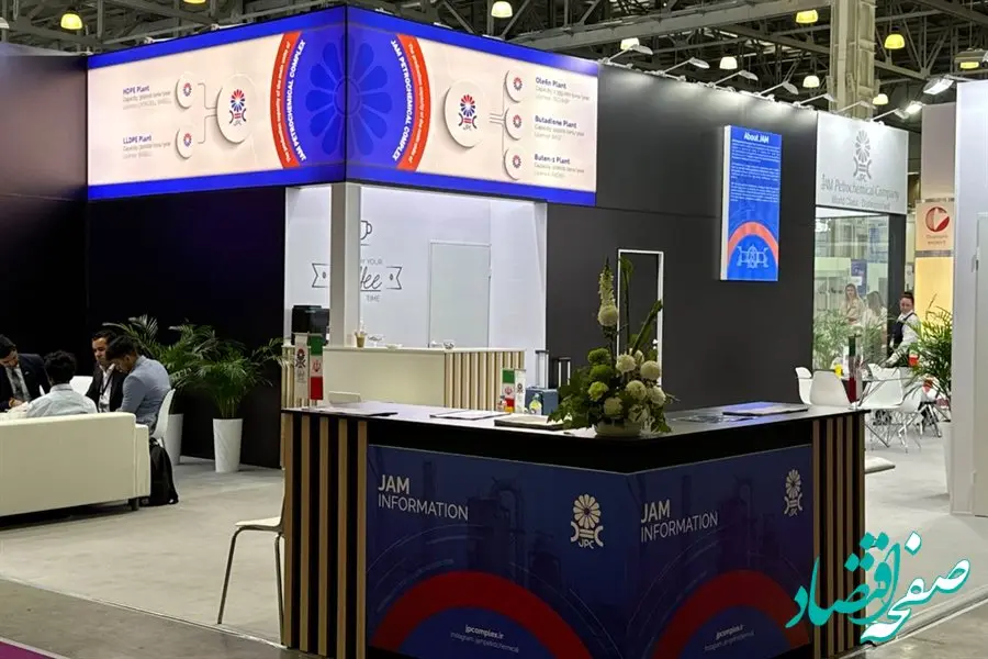 حضور پر رنگ پتروشیمی جم در روز اول نمایشگاه صنعت پلاستیک مسکو با حضور مشتریان وفادار