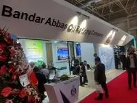  حضور فعال پالایشگاه نفت بندرعباس در نمایشگاه بین‌المللی نفت، گاز و پتروشیمی