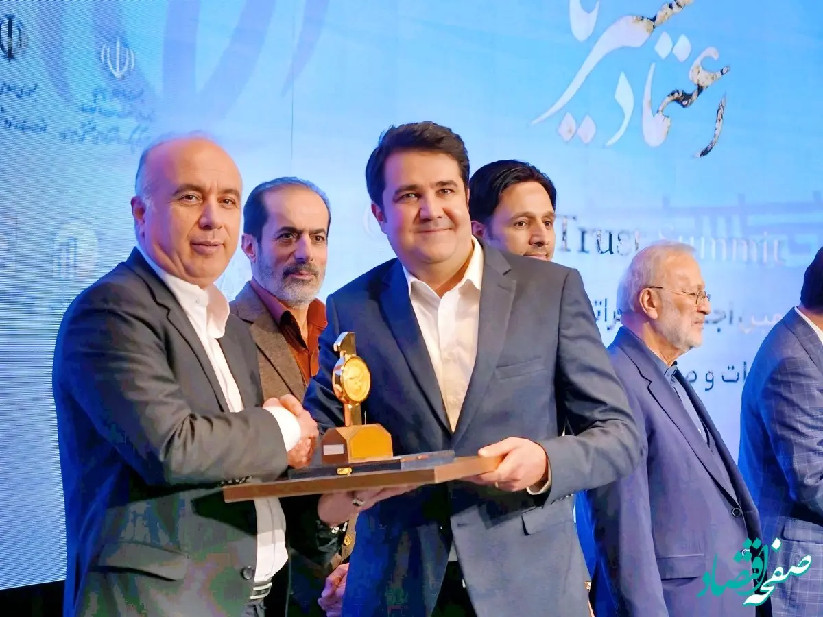 افتخاری دیگر برای تمدن؛ شرکت صحرا در اجلاس اعتماد مشتریان دو نشان ملی دریافت کرد