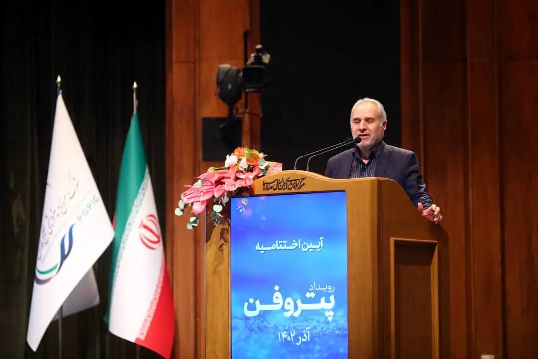 رویداد پتروفن، انگیزه فناوران را برای ارتقای جایگاه ایران در جهان افزایش می‌دهد