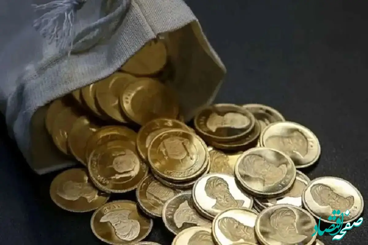 این هشدار کاملا جدی است / این سکه‌ها را نخرید