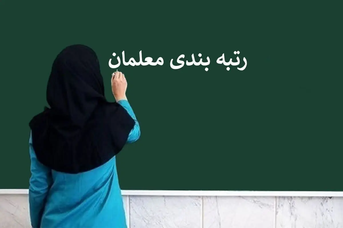 دریافتی بازنشستگان بعد از همسان‌سازی به ۶ میلیون تومان می‌رسد 