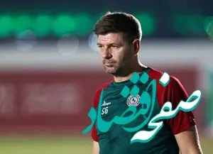 جرارد از عربستان اخراج شد