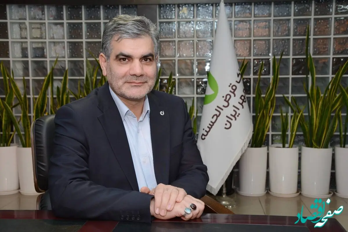 پیام تبریک مدیرعامل بانک مهر ایران به مناسبت اعیاد شعبانیه
