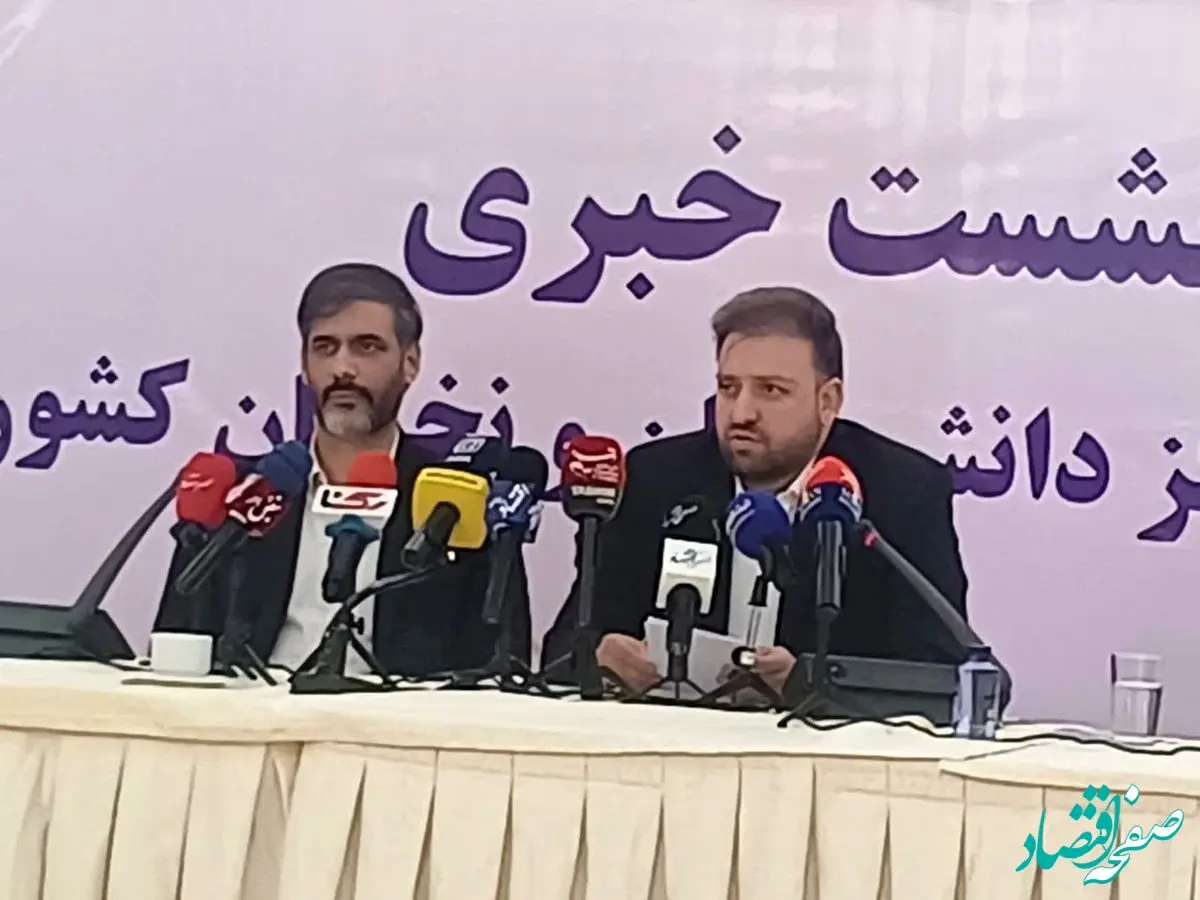 استقلال انجمن دانش‌بنیان‌ها با اتکا به بخش خصوصی