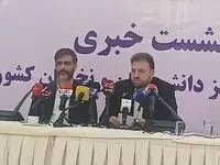 استقلال انجمن دانش‌بنیان‌ها با اتکا به بخش خصوصی
