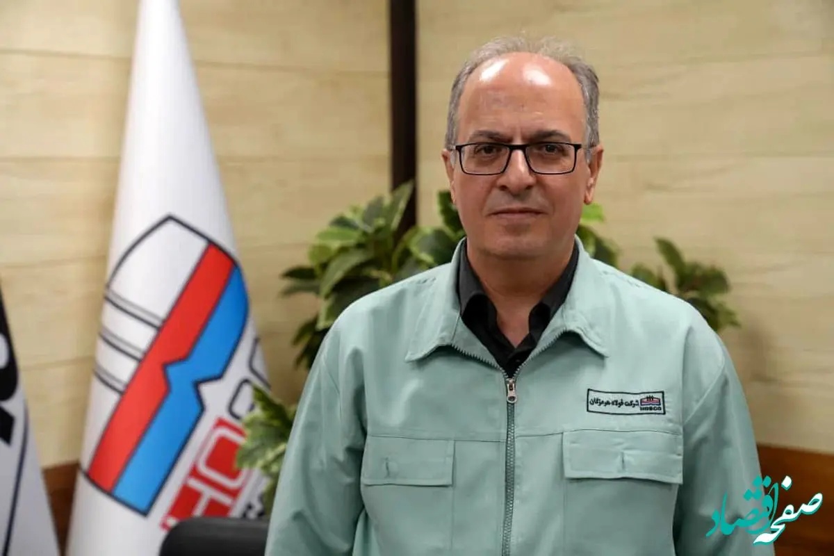 معاون جدید مالی و اقتصادی فولاد هرمزگان منصوب شد