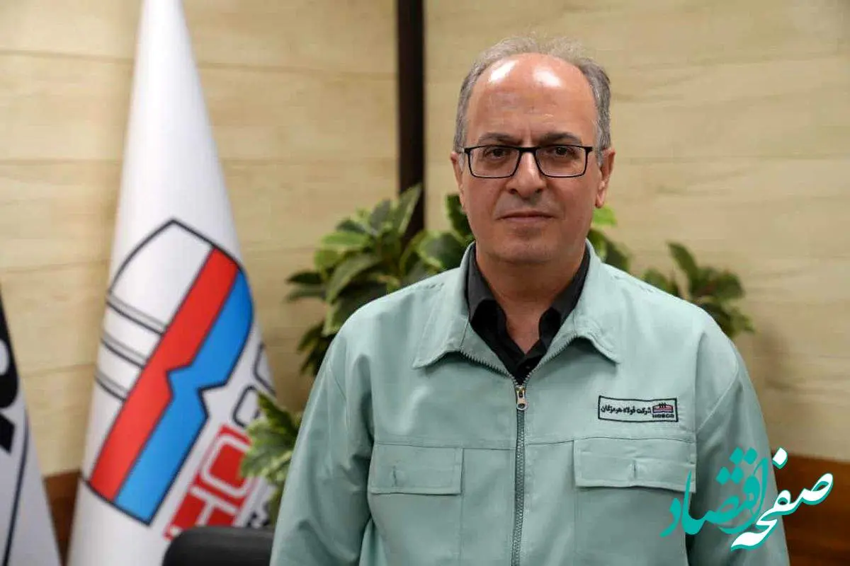 معاون جدید مالی و اقتصادی فولاد هرمزگان منصوب شد