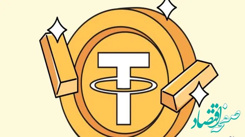 از پکس گلد چه خبر؟ / آیا حرکت صعودی طلا ادامه دارخواهد بود؟ / طلا به کدام سو می رود؟ 