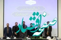 ایجاد دفتر هماهنگی مشترک سازمان و شهرداری مشهد