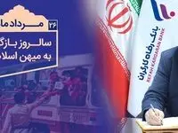 آزادگان سرافراز، درس مقاومت و ایستادگی را به خوبی به رشته تحریر درآوردند