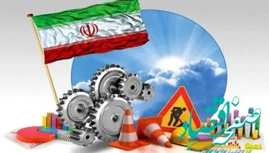 چالش‌های اقتصادی ایران، چگونگی مقابله با افزایش هزینه‌ها و تورم در سال ۱۴۰۳