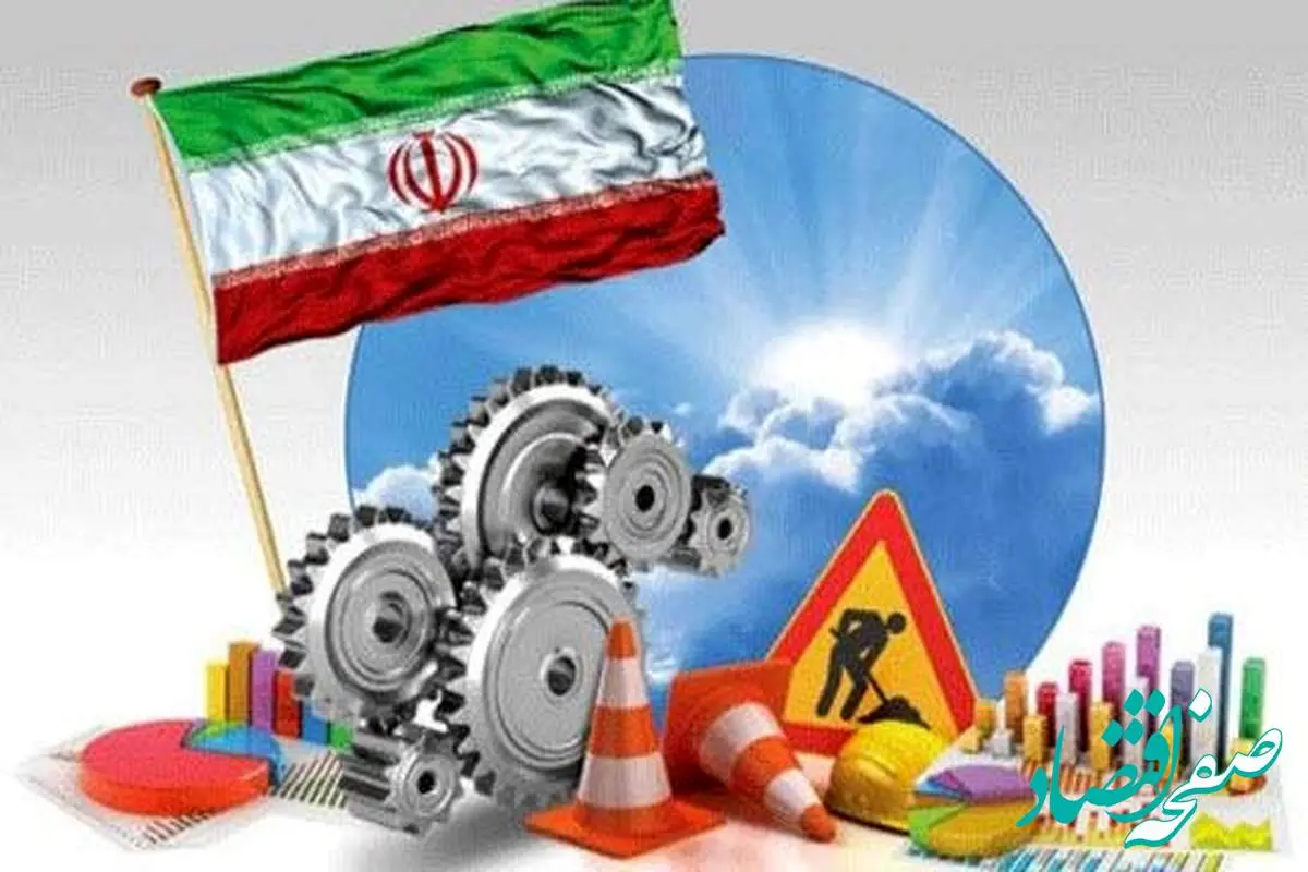 چالش‌های اقتصادی ایران، چگونگی مقابله با افزایش هزینه‌ها و تورم در سال ۱۴۰۳